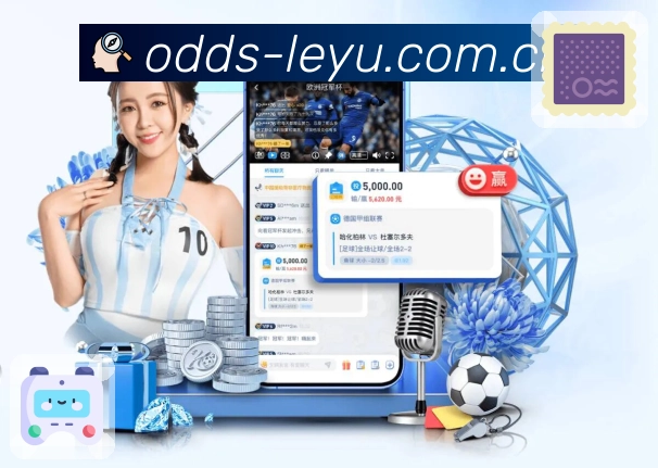 赛况展示认证展示